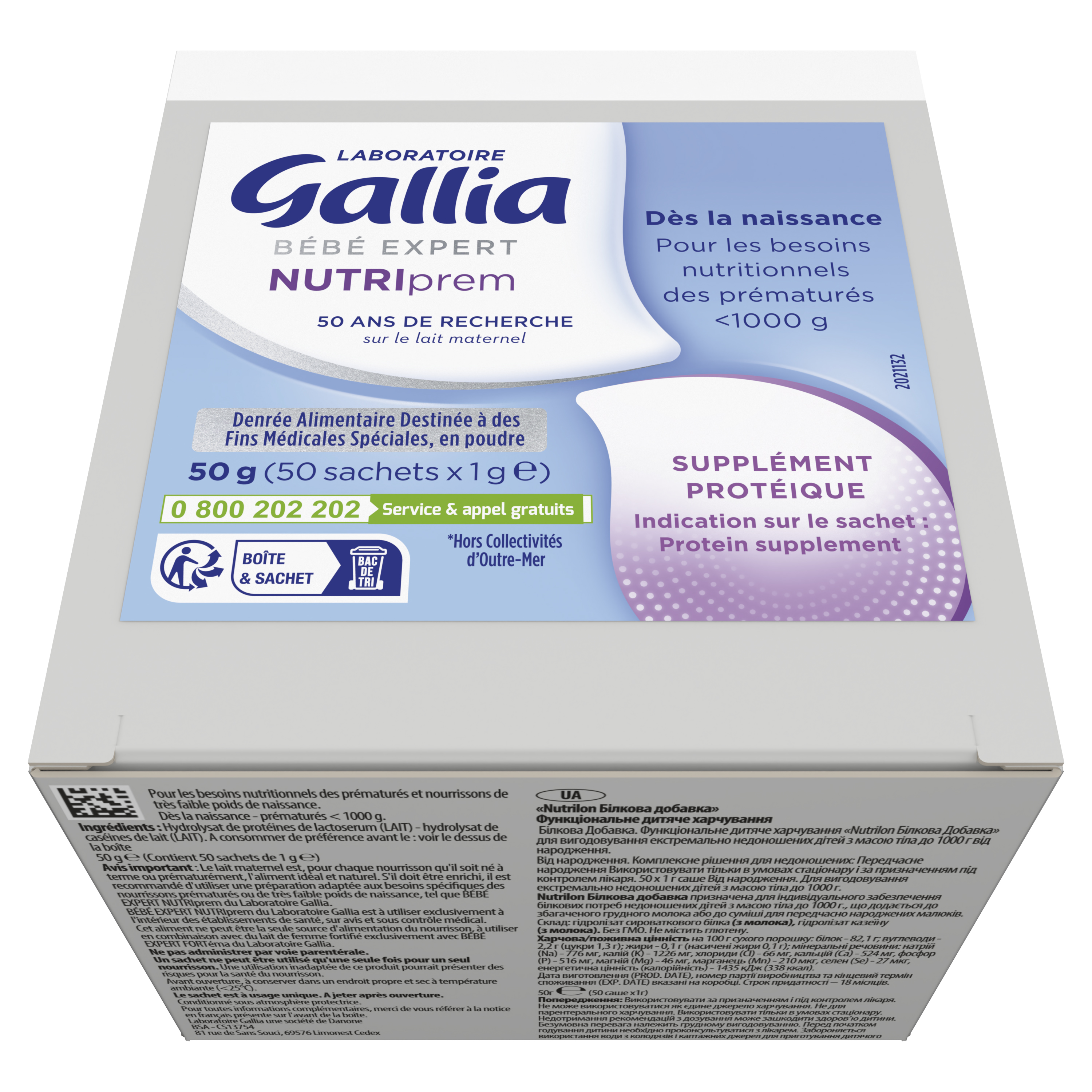 LABORATOIRE GALLIA BÉBÉ EXPERT NUTRIprem  50g